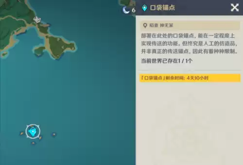 原神如何刷鱼　原神如何快速钓鱼-第22张