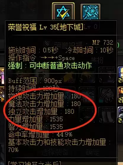 dnf宠物加buff技能吗　DNF加技能的宠物-第3张