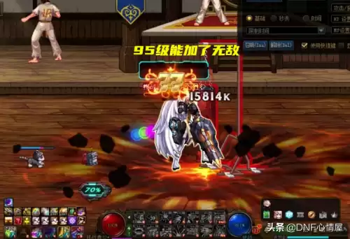 dnf合金战士步行者平abug　dnf流星刺bug-第2张
