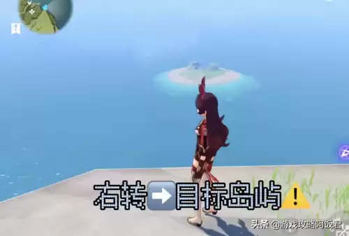 原神锚点怎么获得　口袋锚点在哪里合成-第2张
