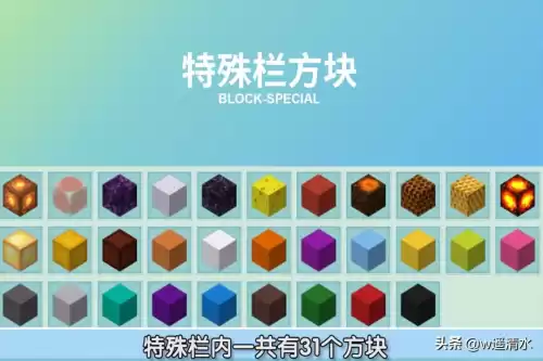 新版迷你世界星能块怎么获得　代替星能块的方块是什么-第1张