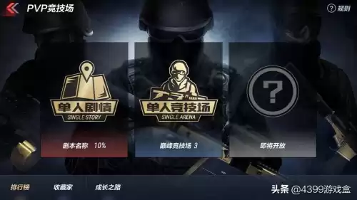 cf手游擎天觉醒烈焰光效怎么获得　cf手游擎天烈焰特效视频-第2张