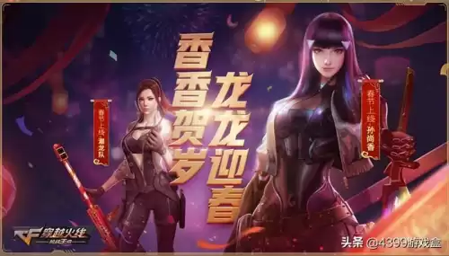 cf手游擎天觉醒烈焰光效怎么获得　cf手游擎天烈焰特效视频-第12张