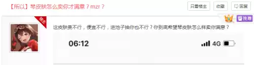 原神为什么叫国产之光　原神是国产还是日产-第5张