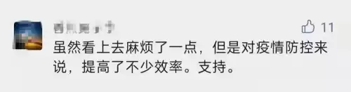 我的常州怎么删除主卡　常州电信主厅在哪里-第2张