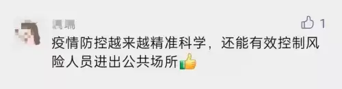 我的常州怎么删除主卡　常州电信主厅在哪里-第3张