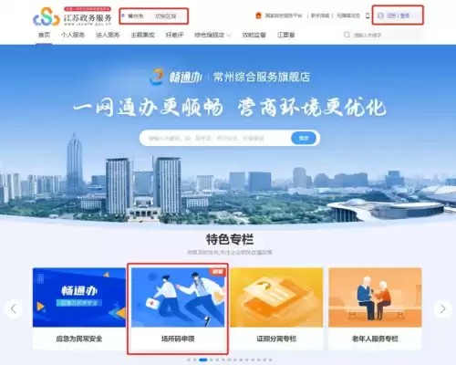 我的常州怎么删除主卡　常州电信主厅在哪里-第11张