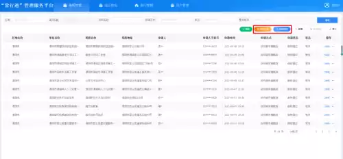 我的常州怎么删除主卡　常州电信主厅在哪里-第12张