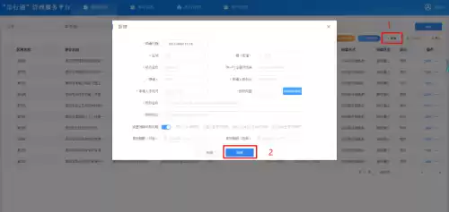 我的常州怎么删除主卡　常州电信主厅在哪里-第13张