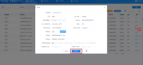 我的常州怎么删除主卡　常州电信主厅在哪里-第14张