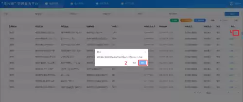 我的常州怎么删除主卡　常州电信主厅在哪里-第17张