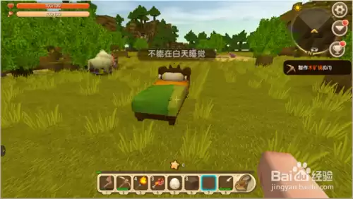 迷你世界重生点在哪找 迷你世界怎么保存重生点-第10张