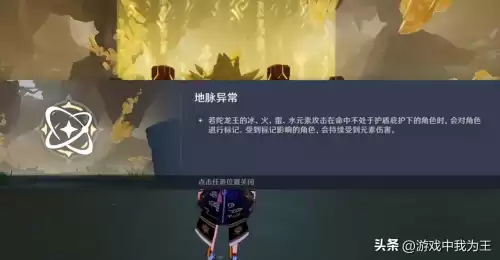 原神打什么boss掉双手剑原胚　原神双手剑原胚怎么获得-第4张