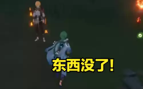 原神能加陌生人吗　原神怎么加入陌生人的世界-第3张