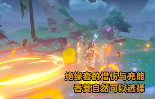 原神绝缘套是哪个副本　绝缘圣遗物在哪个副本-第5张
