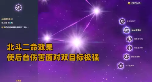 原神绝缘套是哪个副本　绝缘圣遗物在哪个副本-第7张