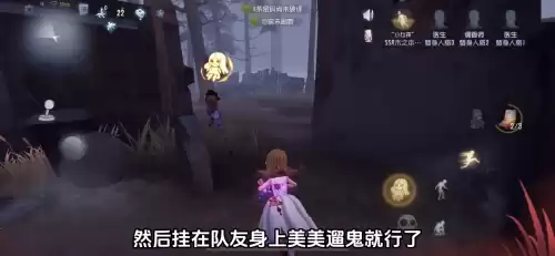 第五人格哪个求生者适合新手　第五人格最适合新手的求生者-第4张