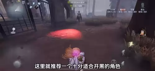 第五人格哪个求生者适合新手　第五人格最适合新手的求生者-第3张