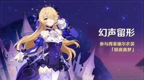 原神祈愿什么时候更新　原神角色祈愿时间表-第7张