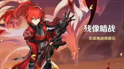 原神祈愿什么时候更新　原神角色祈愿时间表-第9张