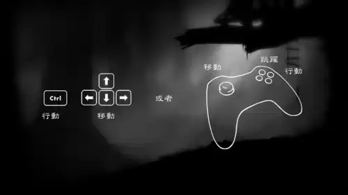 limbo怎么拉箱子电脑　边境地狱怎么拉箱子-第5张