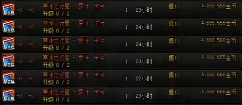 dnf1比55金币是啥意思　金币比例dnf-第5张