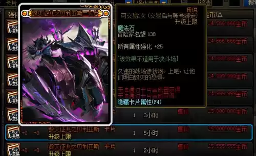 dnf1比55金币是啥意思　金币比例dnf-第16张