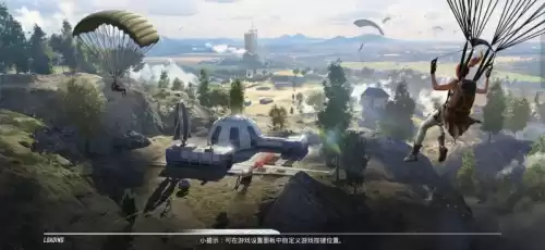 和平精英如何加入队伍　和平精英战队怎么加入-第1张