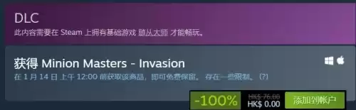 ps2恶霸鲁尼按键r3怎么触发　ps2r3是哪个键-第3张
