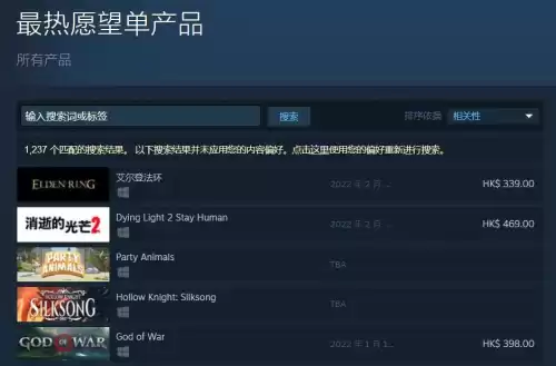ps2恶霸鲁尼按键r3怎么触发　ps2r3是哪个键-第6张