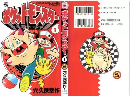 去吧皮卡丘益玩版　去吧皮卡丘在哪里可以玩-第13张