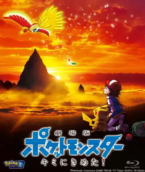 去吧皮卡丘益玩版　去吧皮卡丘在哪里可以玩-第18张