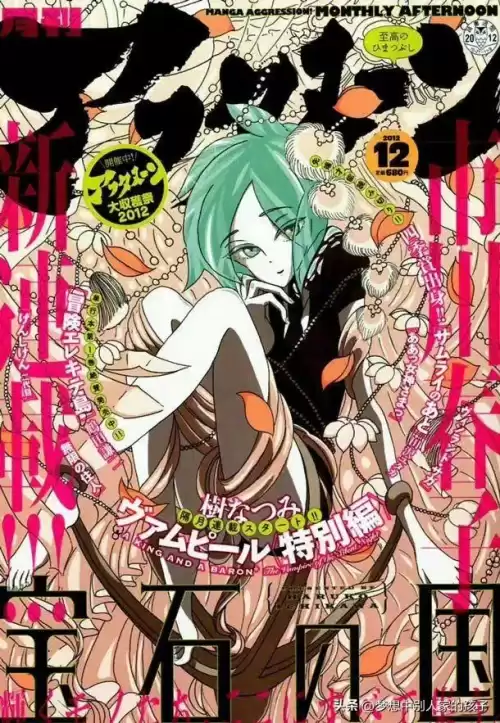 angel beats刀吗　哥伦比亚刀-第6张