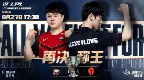lol明星表演赛有几场　lol10周年明星表演赛-第1张