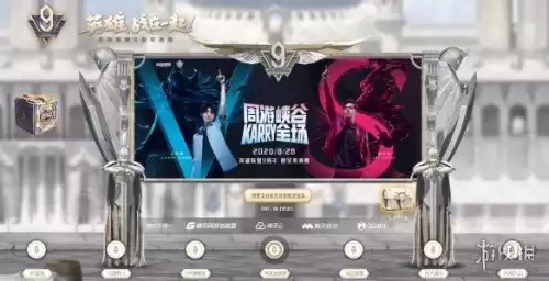 lol明星表演赛有几场　lol10周年明星表演赛-第3张