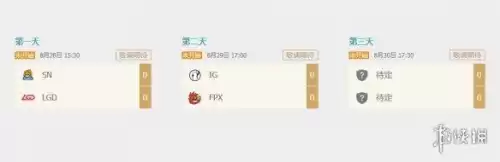 lol明星表演赛有几场　lol10周年明星表演赛-第5张