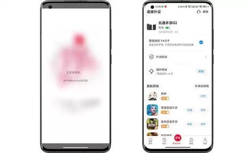 原神能用蓝牙手柄吗　原神手游适配哪些手柄-第8张