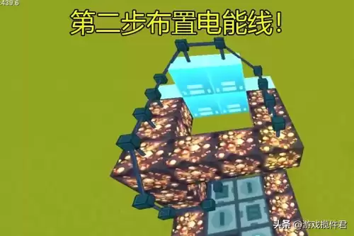 迷你世界如何造激光战车　迷你世界造履带装甲车-第3张