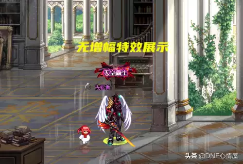 dnf红眼幻化武器排名　dnf魔枪士武器装扮外观大全-第1张