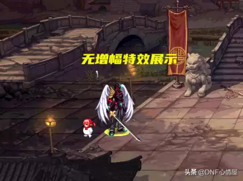 dnf红眼幻化武器排名　dnf魔枪士武器装扮外观大全-第3张