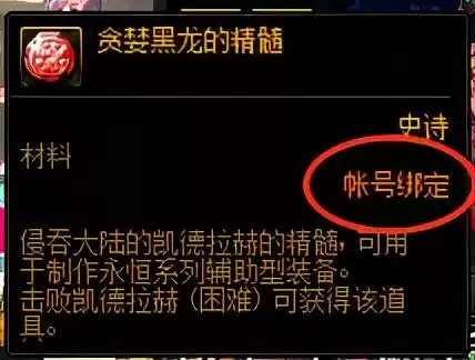 dnf巨龙给队友提升多少伤害　DNF刷图不显示输出百分了-第5张