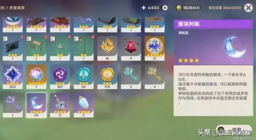 原神星辉换抽卡还是角色　角色超多的抽卡游戏-第6张