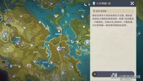 原神星辉换抽卡还是角色　角色超多的抽卡游戏-第7张