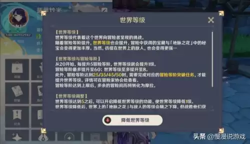 原神星辉换抽卡还是角色　角色超多的抽卡游戏-第11张