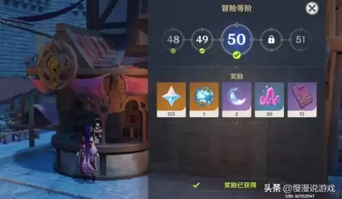 原神星辉换抽卡还是角色　角色超多的抽卡游戏-第10张