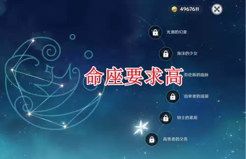 原神五星角色比四星强在哪里　原神角色星级越高越强吗-第3张
