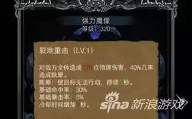 地下城堡二墓葬副本完整流程图　地下城堡2 墓葬副本攻略-第1张