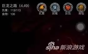 地下城堡二墓葬副本完整流程图　地下城堡2 墓葬副本攻略-第2张