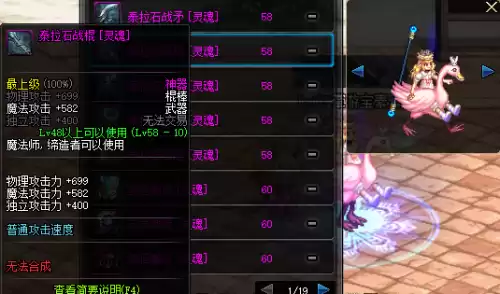 dnf邪恶终结者　DNF魔界大战终结者称号-第2张