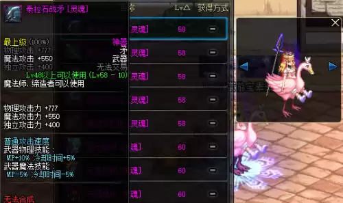 dnf邪恶终结者　DNF魔界大战终结者称号-第1张